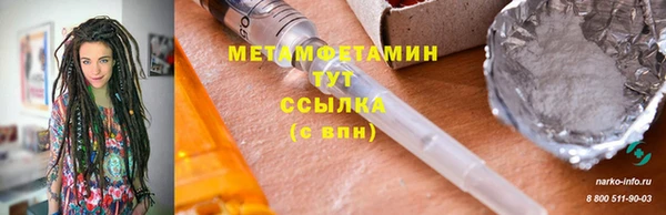 mdma Вяземский