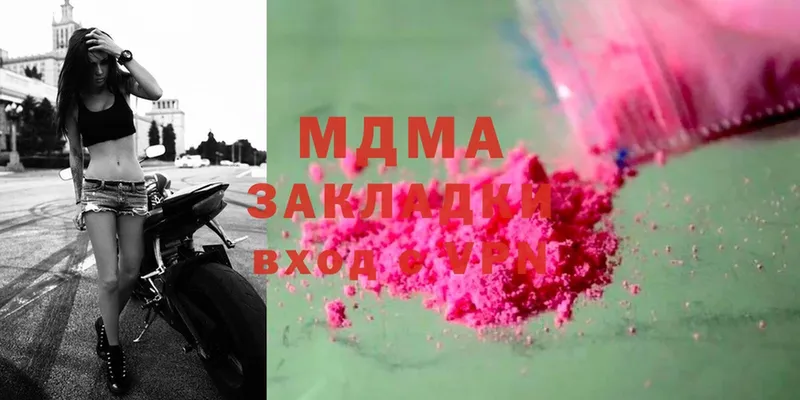 MDMA Molly  Белоярский 